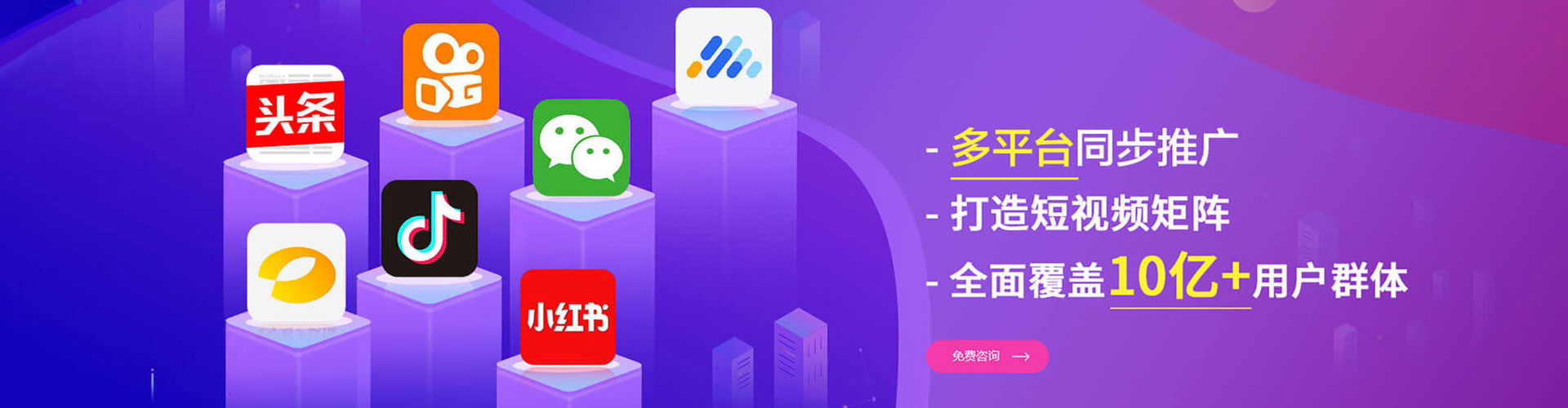 冠县网络推广开户