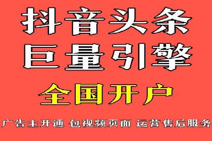 信息流广告投放策略实战：案例分析与优化