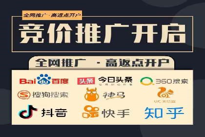 百度推广价格调整：看这家公司如何逆袭