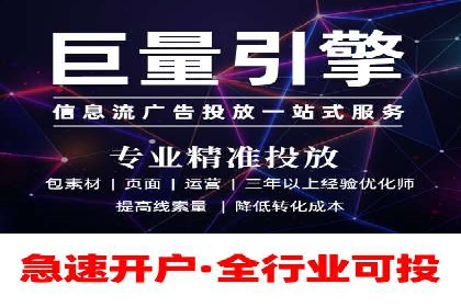 揭秘信息流优化师：成功案例背后的技巧
